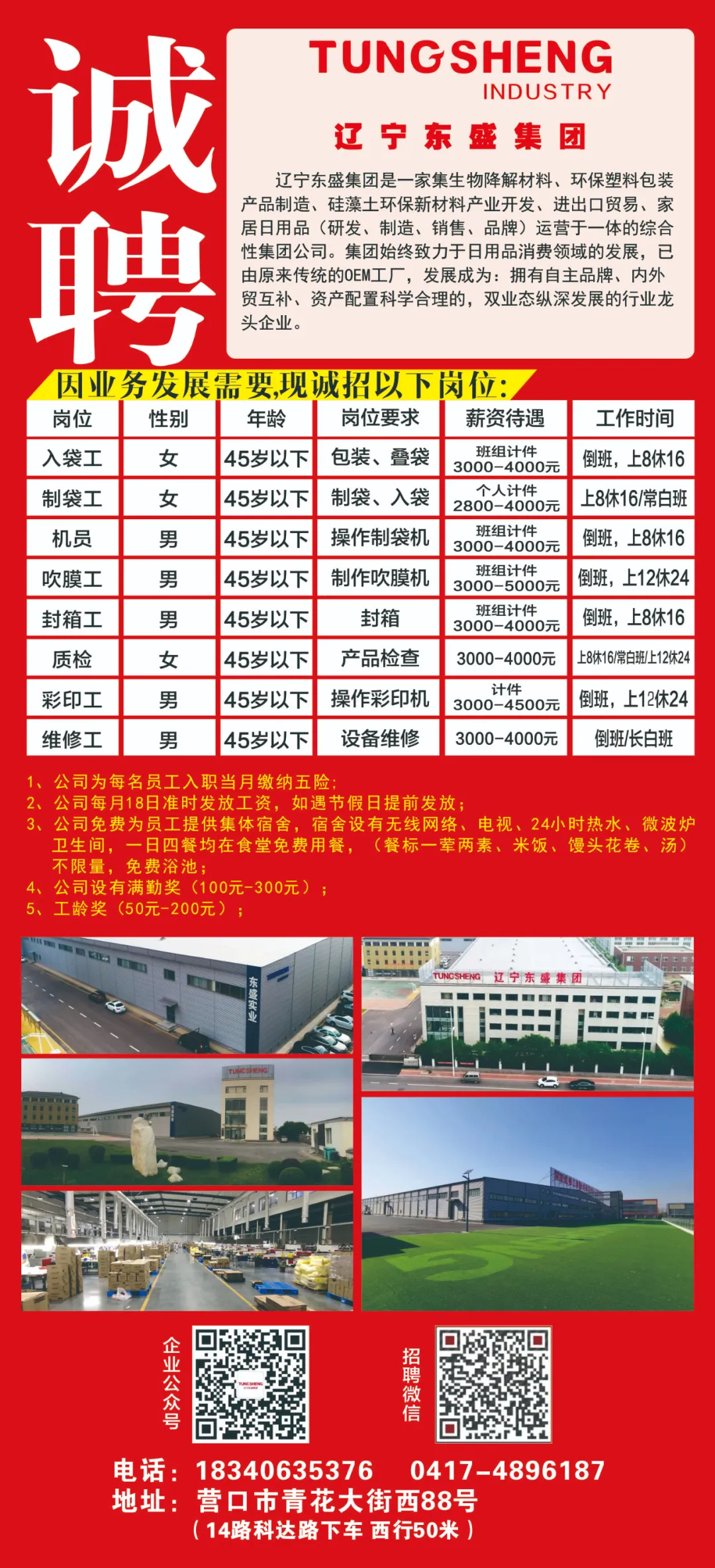 96118d2b-c9b2-41b7-b183-4ab3baaea96b.png